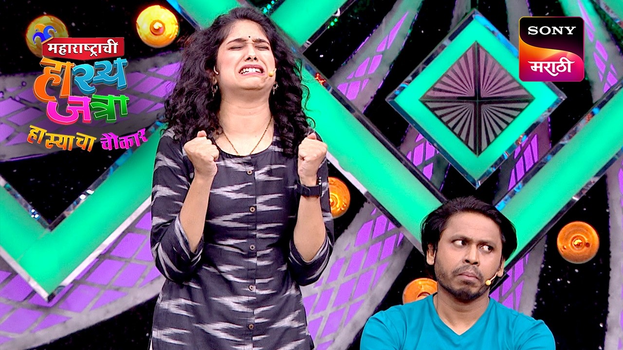 Maharashtrachi HasyaJatra - महाराष्ट्राची हास्यजत्रा - Ep 471 - Full Episode