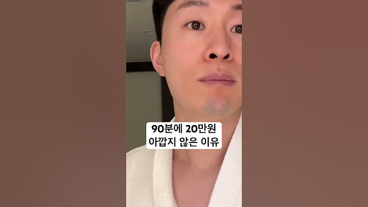 주7일 하루 풀타임으로 일하고, 저에게 투자하러 와이프랑 에스테틱 다녀왔습니다