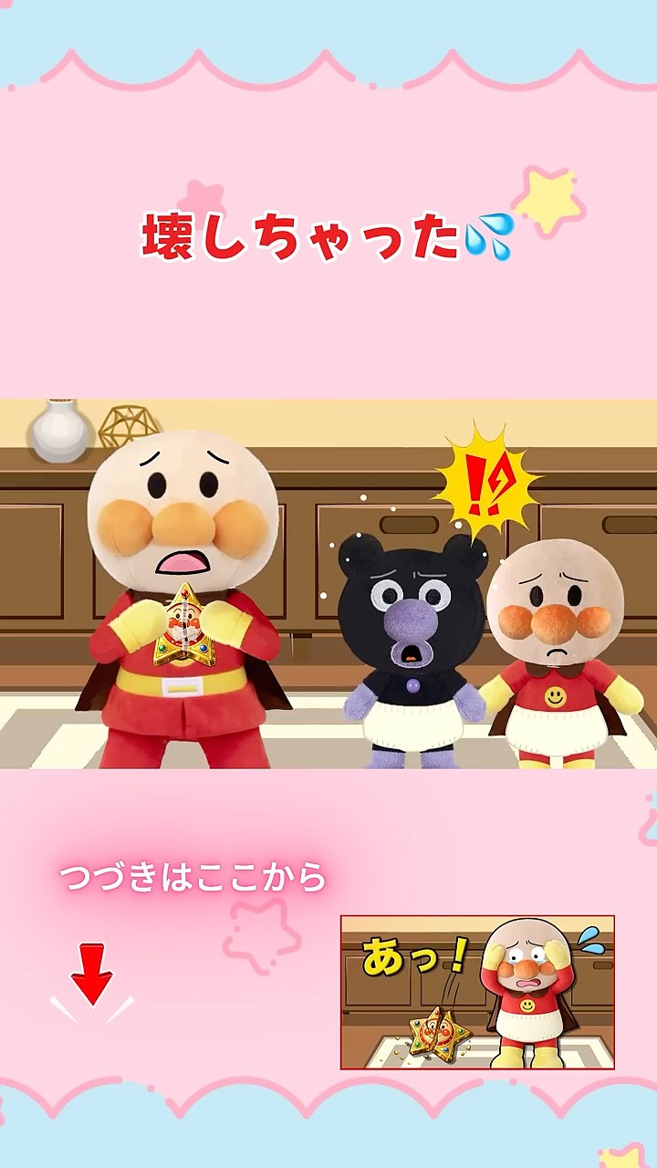 ぴょんぴょんチャンネル - YouTube
