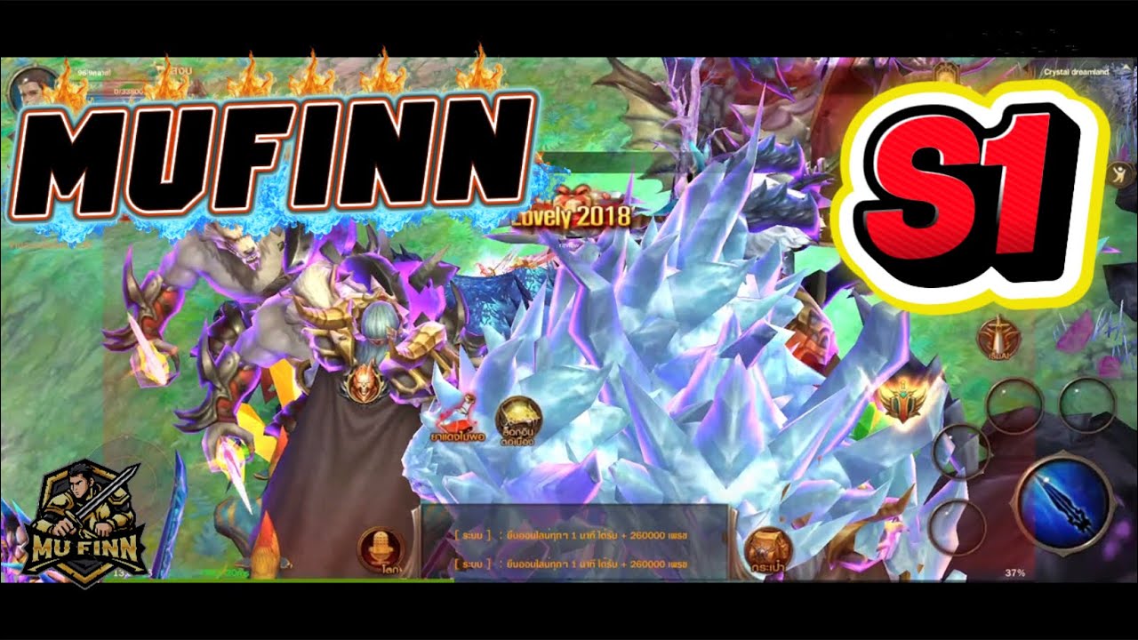 ❤️MUFINN รีวิว S1 แนวแจกหนักๆ อัปเกรดใหม่ แชร์ รับ 1000 ล้าน เปิด วันที่ 2 ธ.ค. นี้ ￼
