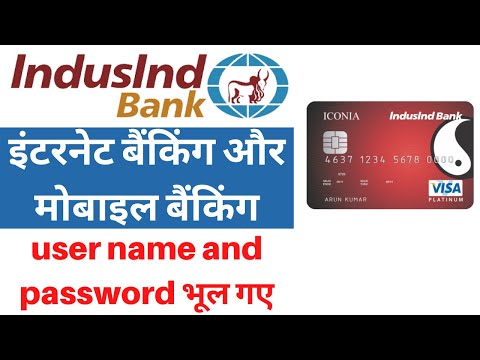 indusind bank forgot user id and password | indusind bank recover user name & password