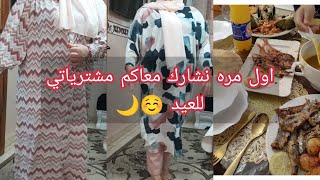 هدا هو الانصوبل لي شريته عطوني رأيكم😁🥰طاولتي ليوم متنوعة كي لعاده😎طاولتي ليوم 20🌙☺️