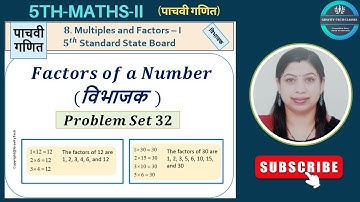 Factors | विभाजक| 5th grade | Problem Set 32 #factors #विभाजक