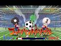 イナズマイレブン英雄V 対戦動画49
