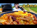 소세지 잔뜩 들어간 부대찌개와 개떵이표 묵은지김밥 먹방~!!  ASMR Mukbang(Eating Show)