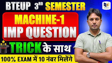 Machine-1 Important Question Bank | UP Polytechnic 3rd Semester Exam 2025
