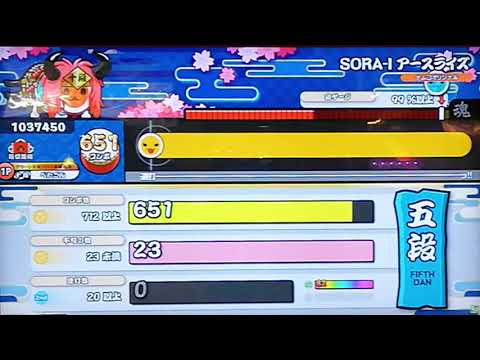 [太鼓の達人ニジイロ2021]段位道場五段