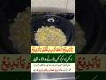 یا بدیع العجائب بالخیر یا بدیع | ہر مشکل، حاجت اور پریشانی کے لیے روحانی وظیفہ #wazifa #islamicremi