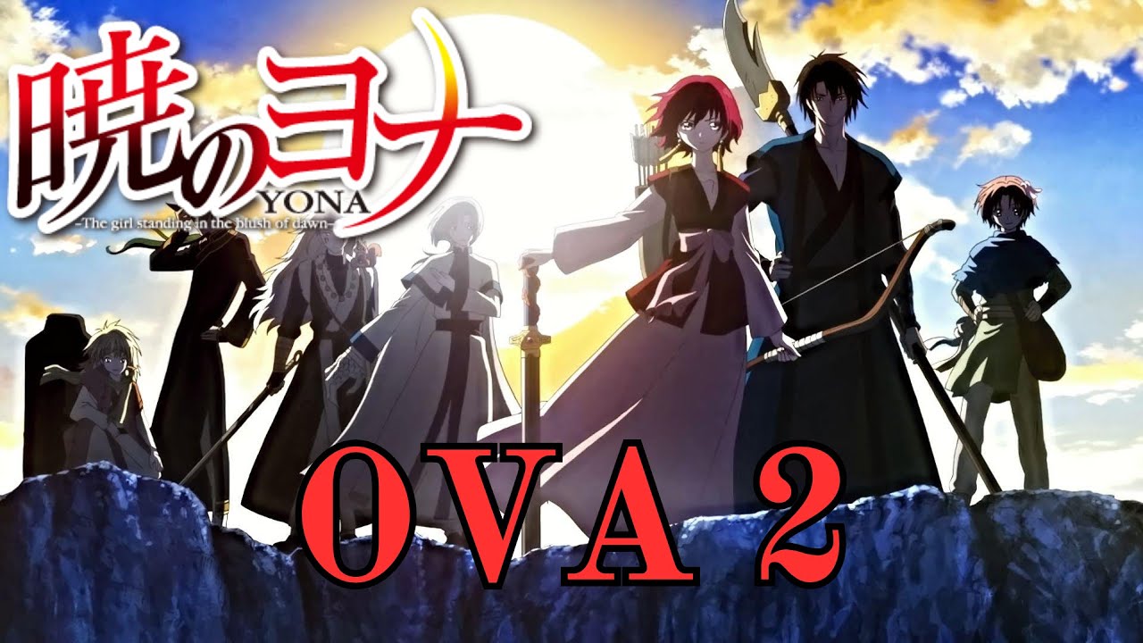 Yona of the Dawn (Akatsuki no Yona) OVA 2 
