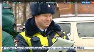 Значок инвалид, и парковка открыта. Москва. 03.12.2018