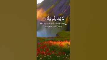 سورة الاخلاص صوت القارئ عبدالله البعيجان