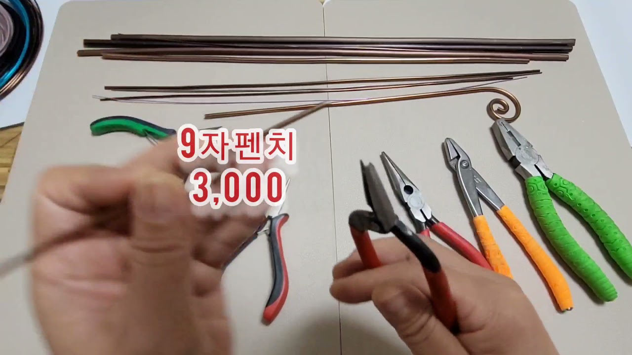 김철사의 사용 공구 대공개!  공구의 종류와 쓰임새를 알아보다.