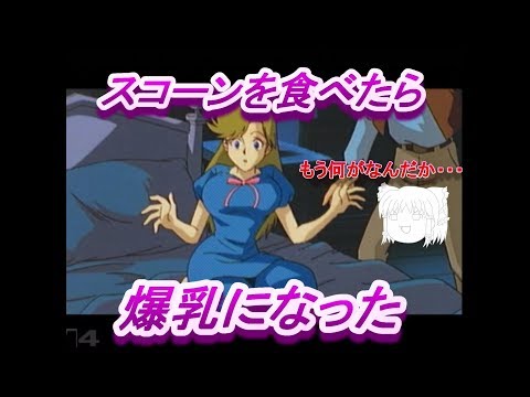 天外魔境 第四の黙示録 Tengai Makyō: Daiyon no Mokushiroku [天外魔境 第四の黙示録
