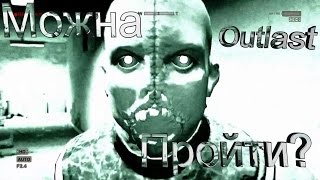 OutLast 2 # OutLast 2 #