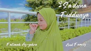 Sa'duna Fiddunya | سَعْدُنَا فِى الدُنْيَا - Fatimah Az-Zahra and Family