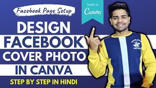 How to create a Facebook Cover Photo - Canva tutorial | canva tutorial in hindi -2022 screenshot 4