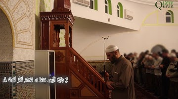 ما تيسر من سورة الجمعة في صلاة العشاء   | الشيخ محمد كُليب | Sheikh Mohammad Koleib