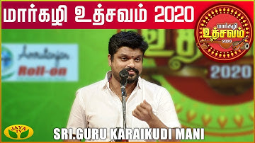 Margazhi Utsavam 2020-2021 | Sri. Guru. Karaikudi Mani | இது புதிது -2  | Jaya TV