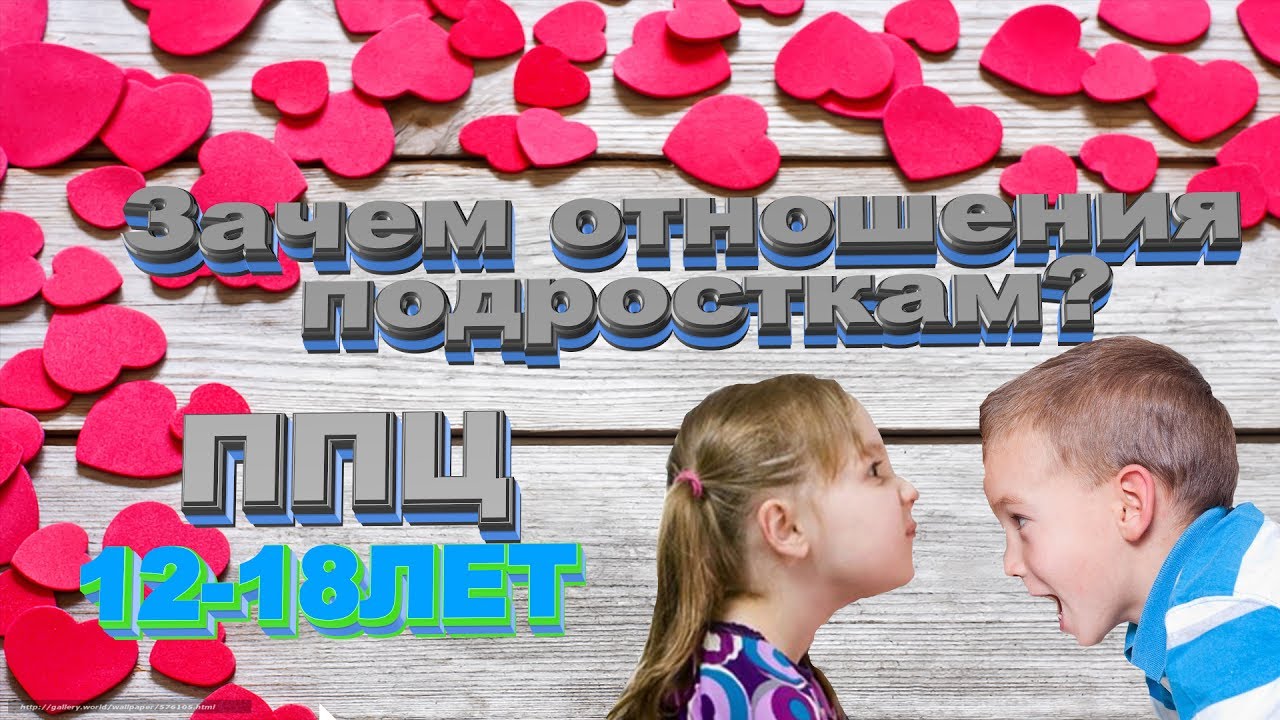 Девочки 12 15 Лет Секс Девочки 12 15 Лет Секс