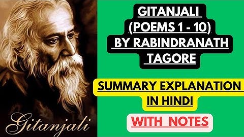 Gitanjali Poems 1 to 10 by Rabindranath Tagore | Summary Explanation in Hindi with Notes