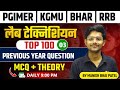 PGIMER | KGMU | BIHAR Lab Technician previous year question solution by Manish bhai Patel #dmlt