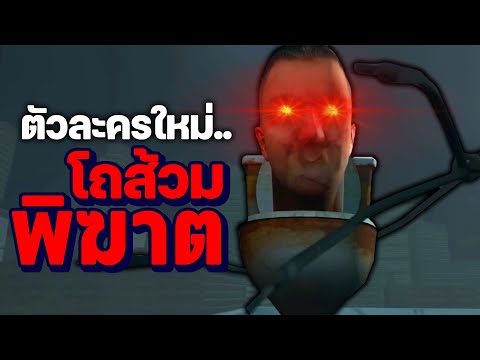 วีดีโอ: การกำจัดต้นสมาร์ทวีด: เรียนรู้เกี่ยวกับการควบคุมสมาร์ทวีด