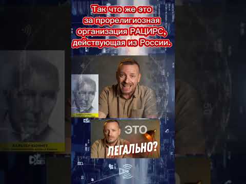 Экспериментальное оборудование АЛЛАТРА в России, которое смягчала клим@тические к@т@строфы
