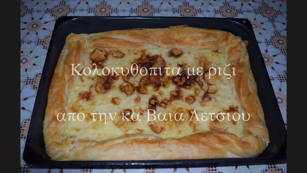 παλιες