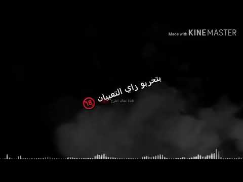 حالات واتس أب سيرتكم علي كل لسان