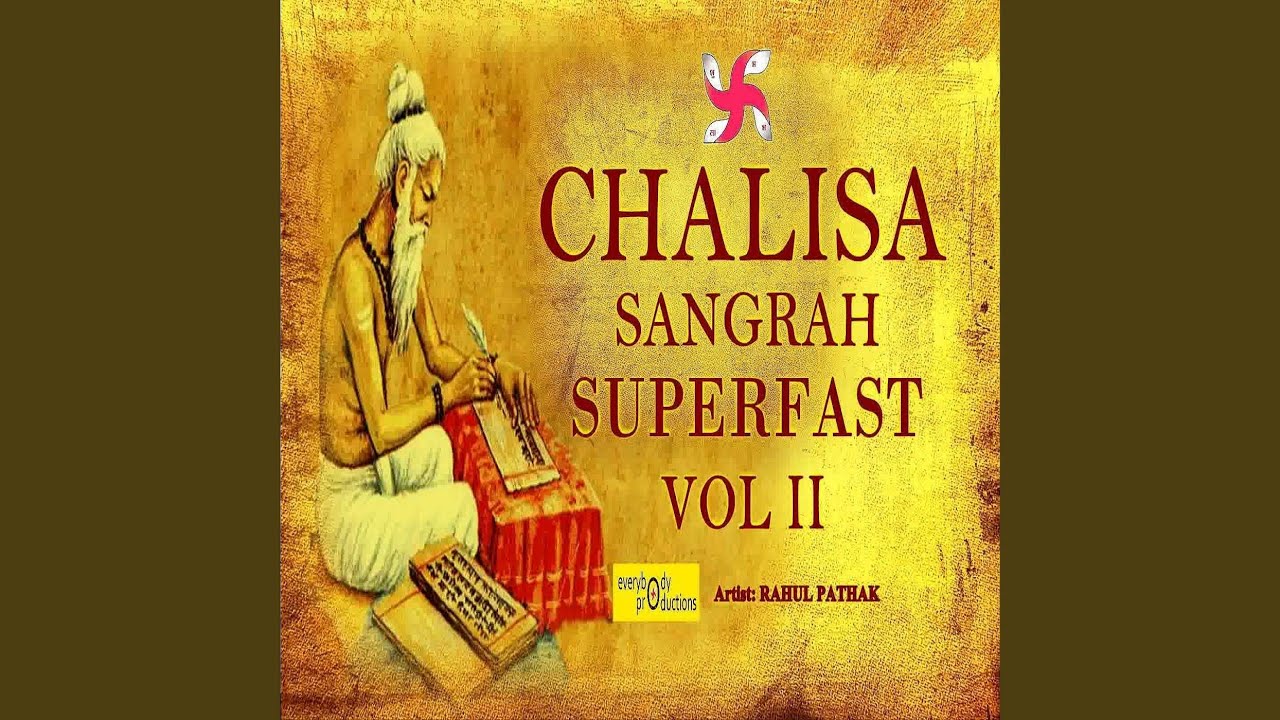Mansa Devi Chalisa Superfast