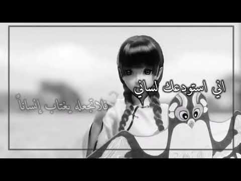 يارب لا تحوجني لاحد واجعلني غنيا بك عن من سواك