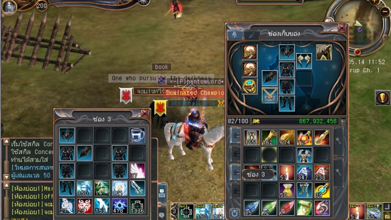 lastchaos powerup 2022 New Lastchaos powerup ไปแล้วน๊าา