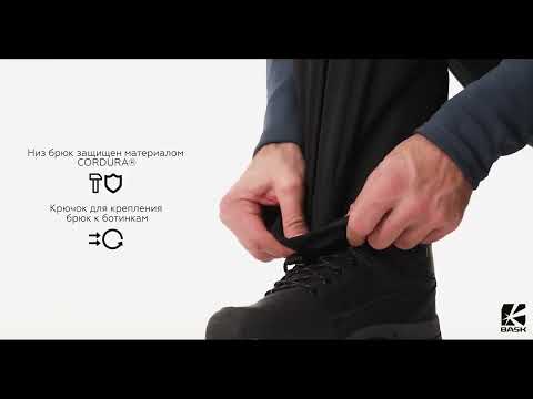 BASK Полукомбинезон Northwind Light V2