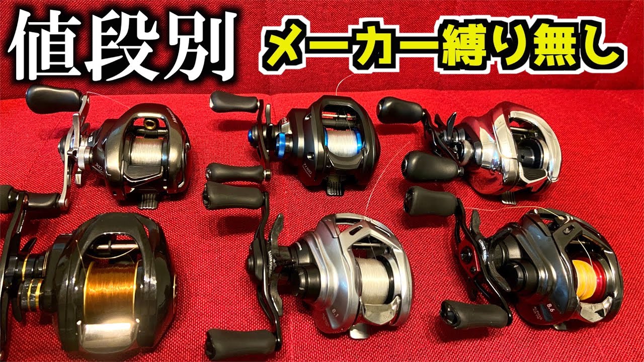 Superlative トイマシーン 269C ベイトリール