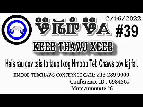 KEEB THAWJ XEEB HAIS RAU COV TSIS TO TAUB TXOG HMOOB TEB CHAWS COV LAJ FAI (2/16/2022)