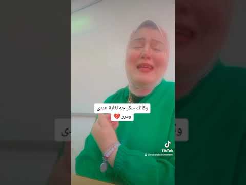 كأنك سكر جنات سوزان عبدالمنعم كورال هارمونى عربى فرقة الحرملك