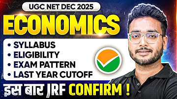 UGC NET Economics 2025 | UGC NET Economics Syllabus, Eligibility, Exam Pattern & Cut Off! | PW