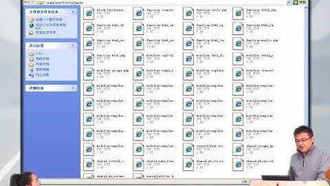 兄弟连新版 PHP教程 18.5.4 使用插件来注册变量调节器