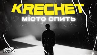 Krechet - Місто спить (Прем&#39;єра, 2022)