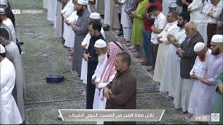 23rd May 2022 Madinah Fajr Sheikh Dr. Salah Bin Mohammed Al Budair