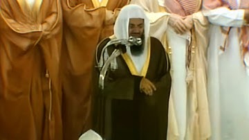 سورة لقمان كاملة من روائع تلاوات الشيخ أ.د سعود الشريم Surat Luqman By Sheikh Saud Al-Shuraim