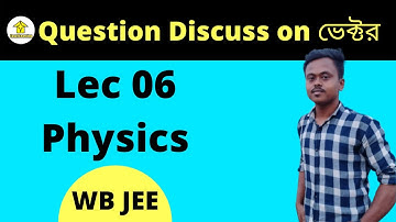 Lec 06 WB JEE | Physics | Question Discuss on Vectors | By Pankaj Sir / Easy2Learning |