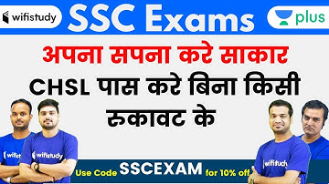 SSC CHSL 2020 | Get Selection with 10000 Questions | Use Promo Code "SSCEXAM" Get 10% Off