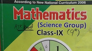 What are Matrices ? | Basic Concept | In Urdu Hindi