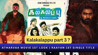Kalakalappu 3 | atharvaa movie 1ST look | Raayan 1st single title | guru plex
