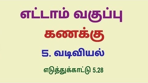 Class 8 Maths Chapter 5 Example 5.28