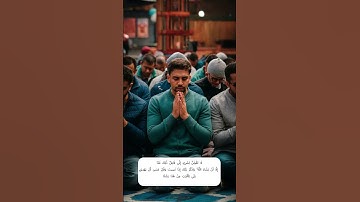 سورة الكهف الايات 23 24 25