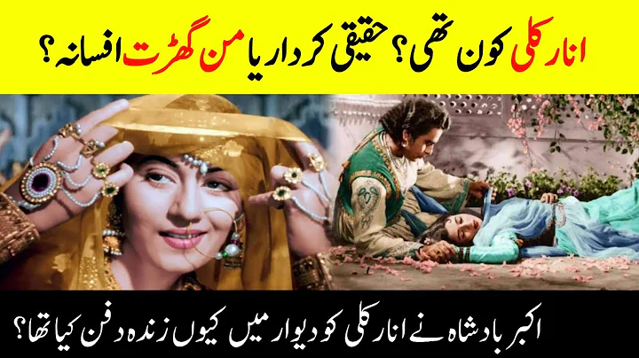 Unraveling the Tale of Anarkali: Real Persona or Fictional Legend?