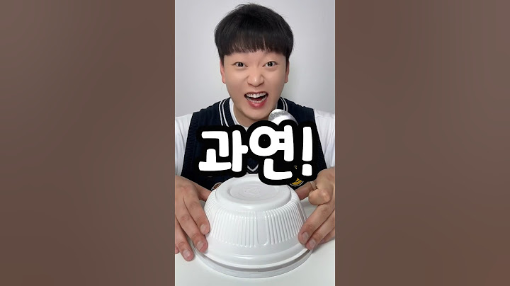 왕뚜껑 컵라면 볶음밥ㅋㅋㅋ