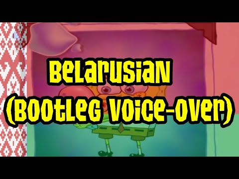 Spongebob - Gary come Home (Belarusian voice-over)